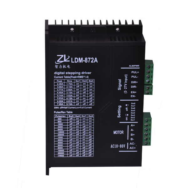 86两相步进电机驱动器控制器LDM-872A响应频率200KHZ微细分DC24V
